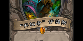 Neverend魔兽公益服，免费与公平的游戏体验